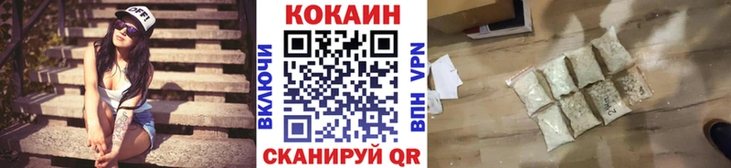 COCAIN Боливия  гидра   Циолковский 