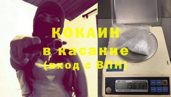 соль ск Баксан