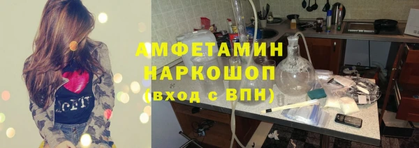 гашик Балабаново
