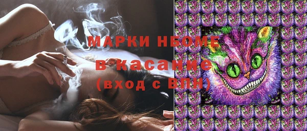 соль ск Баксан