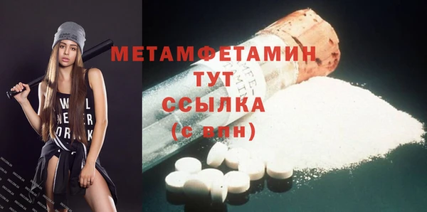 гашик Балабаново