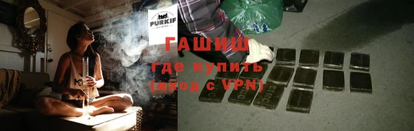 кокаин премиум Осинники