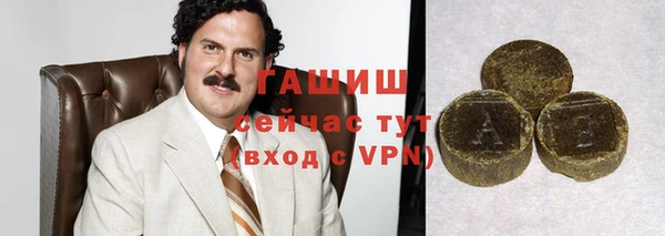 гашик Балабаново