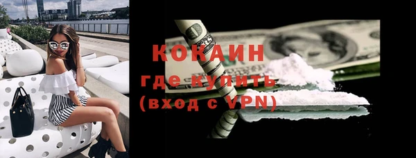 мефедрон мука Осташков