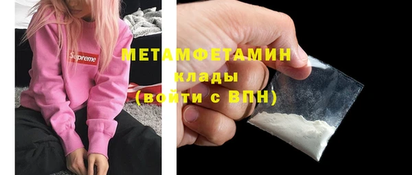 наркотики Балахна