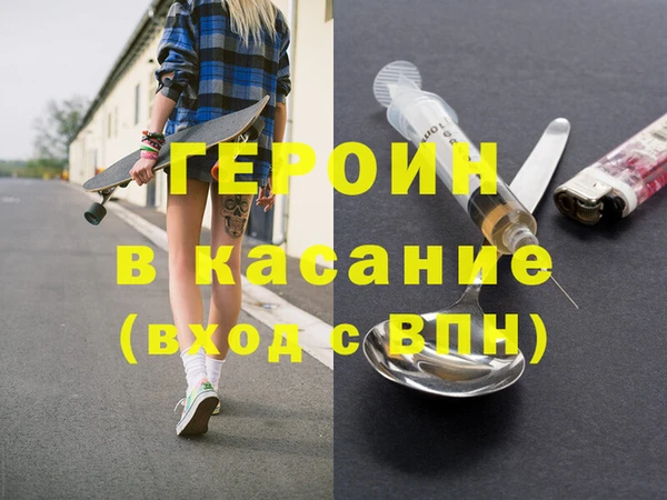 наркотики Балахна