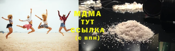 соль ск Баксан
