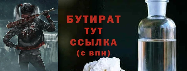 наркотики Балахна