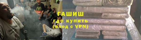 гашик Балабаново