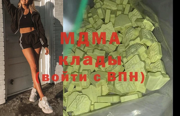 гашик Балабаново