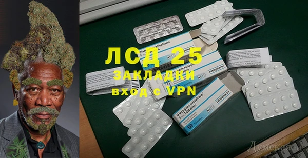 соль ск Баксан