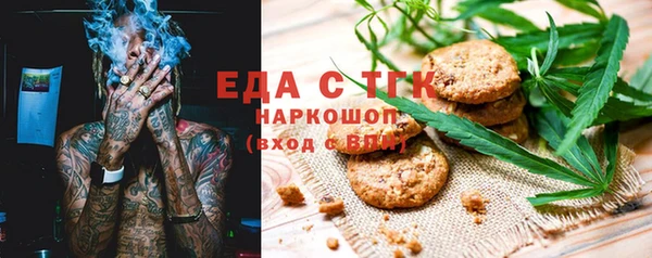 соль ск Баксан