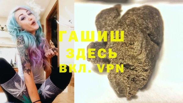 наркотики Балахна