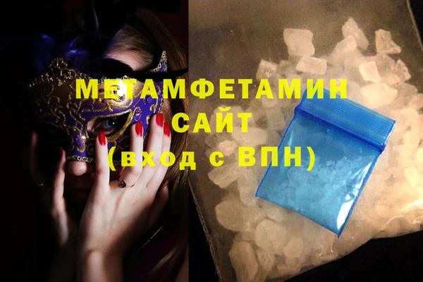 наркотики Балахна