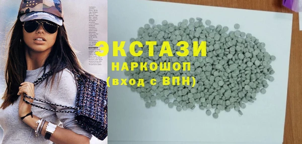 гашик Балабаново