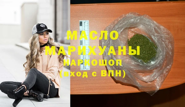 соль ск Баксан