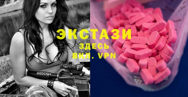 соль ск Баксан