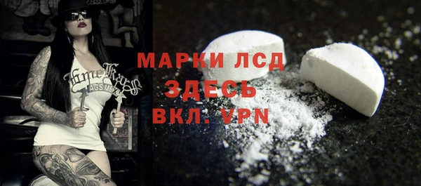 соль ск Баксан