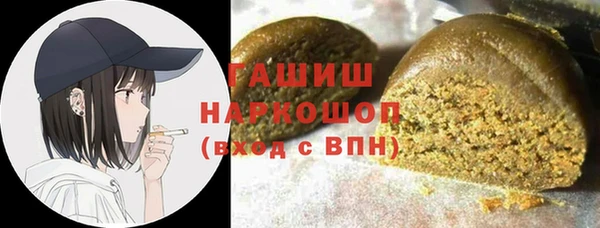 гашик Балабаново