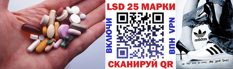 Лсд 25 экстази ecstasy  Циолковский 