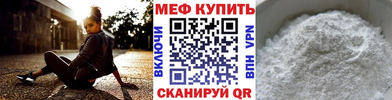 Мефедрон VHQ  Циолковский 