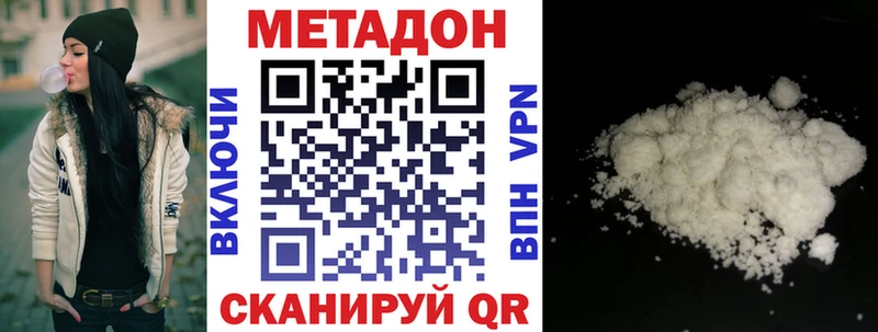 Метадон methadone  мориарти наркотические препараты  Циолковский  купить наркотик 