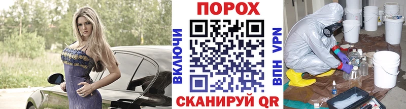 MEGA зеркало  Циолковский  МЕТАМФЕТАМИН витя  купить наркотики сайты 