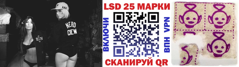 Наркотические марки 1500мкг  где купить наркотик  Циолковский 